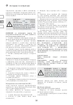 Предварительный просмотр 22 страницы IVT GTIL-63-RC Instruction Manual