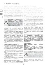 Preview for 22 page of IVT GTIL-63R-RC Instruction Manual