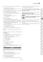 Preview for 41 page of IVT HPC-1400 Manual