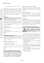 Preview for 30 page of IVT ID-550BMC Manual