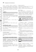 Preview for 42 page of IVT ID-550BMC Manual