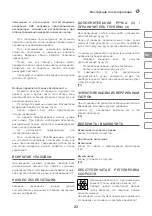 Preview for 23 page of IVT ID-710BMC Manual