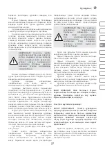 Preview for 27 page of IVT ID-710BMC Manual