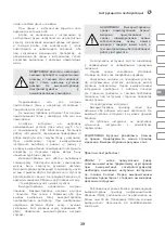 Preview for 39 page of IVT ID-710BMC Manual