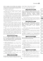 Preview for 31 page of IVT JS-400SG User Manual