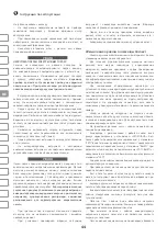 Preview for 44 page of IVT JS-400SG User Manual