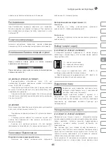 Preview for 45 page of IVT JS-400SG User Manual