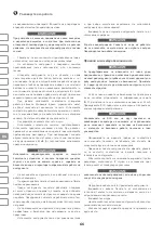 Preview for 66 page of IVT JS-400SG User Manual