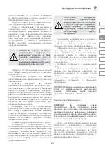 Preview for 21 page of IVT JS-800SGPL Manual