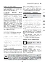 Preview for 25 page of IVT JS-800SGPL Manual