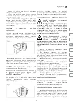 Предварительный просмотр 43 страницы IVT JST-12L Instruction Manual