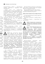 Предварительный просмотр 60 страницы IVT JST-12L Instruction Manual