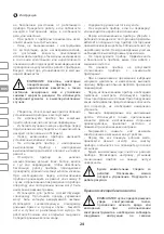 Предварительный просмотр 24 страницы IVT MDWP-550 Manual Instruction