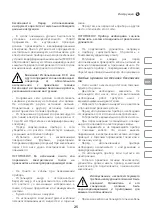 Предварительный просмотр 25 страницы IVT MDWP-550 Manual Instruction