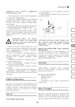 Предварительный просмотр 33 страницы IVT MDWP-550 Manual Instruction