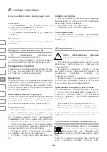 Предварительный просмотр 48 страницы IVT MDWP-550 Manual Instruction