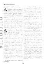 Предварительный просмотр 74 страницы IVT MDWP-550 Manual Instruction