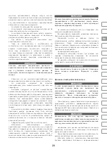 Preview for 23 page of IVT MPC-110 User Manual