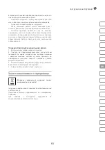 Preview for 51 page of IVT MPC-110 User Manual