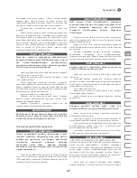 Предварительный просмотр 27 страницы IVT MS-105 Instruction Manual