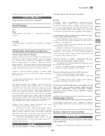 Предварительный просмотр 29 страницы IVT MS-105 Instruction Manual