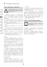 Предварительный просмотр 28 страницы IVT MTS-255-RC Instruction Manual