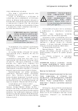 Предварительный просмотр 39 страницы IVT MTS-255-RC Instruction Manual