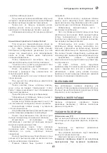Предварительный просмотр 41 страницы IVT MTS-255-RC Instruction Manual