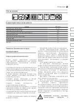 Предварительный просмотр 21 страницы IVT MTS-355 Manual