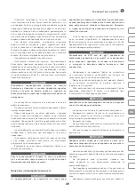 Preview for 49 page of IVT OS-150 Instruction Manual