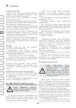 Предварительный просмотр 32 страницы IVT PL-560-RC Instruction Manual