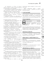 Предварительный просмотр 67 страницы IVT PL-560-RC Instruction Manual