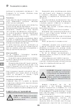 Предварительный просмотр 68 страницы IVT PL-560-RC Instruction Manual