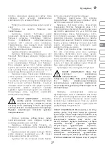 Предварительный просмотр 27 страницы IVT PW-1500 Instruction Manual