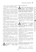 Предварительный просмотр 41 страницы IVT PW-1500 Instruction Manual