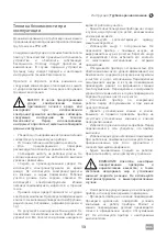 Предварительный просмотр 13 страницы IVT PW-900 Operating/Safety Instructions Manual