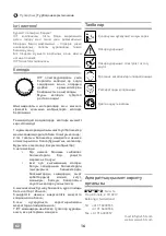 Предварительный просмотр 16 страницы IVT PW-900 Operating/Safety Instructions Manual