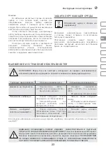 Preview for 23 page of IVT RHM-1050 BMC Manual