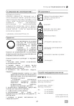 Preview for 17 page of IVT RHM-1100 Operating/Safety Instructions Manual