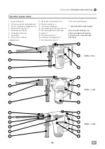 Preview for 41 page of IVT RHM-1100 Operating/Safety Instructions Manual