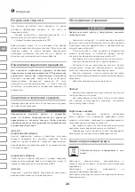 Preview for 26 page of IVT RHM-600 Manual