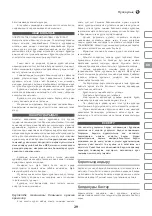 Preview for 29 page of IVT RHM-600 Manual