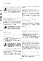 Preview for 24 page of IVT ROS-125G Instruction Manual