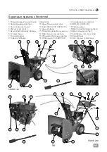 Предварительный просмотр 35 страницы IVT SNWB-163 Operating/Safety Instructions Manual