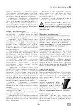 Preview for 39 page of IVT SNWB-163 Operating/Safety Instructions Manual