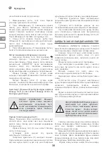 Preview for 30 page of IVT SNWB-196(4+1) Manual