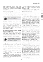 Preview for 31 page of IVT SNWB-196(4+1) Manual