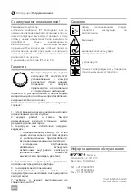 Предварительный просмотр 14 страницы IVT SP-550DW Operating/Safety Instructions Manual