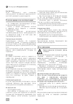 Предварительный просмотр 18 страницы IVT SP-550DW Operating/Safety Instructions Manual