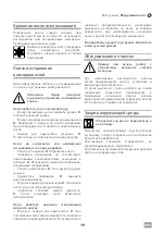 Предварительный просмотр 19 страницы IVT SP-550DW Operating/Safety Instructions Manual